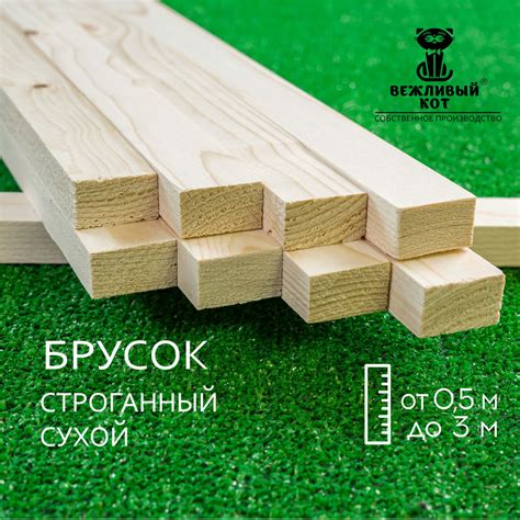 Рейка деревянная Хвоя 18*30*1200 мм, Сорт АВ брусок деревянный декор на ...
