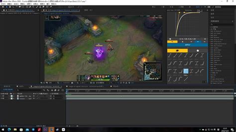 【英雄联盟ae剪辑教程】很蟀的蓄意轰拳（万粉福利来咯！） 哔哩哔哩