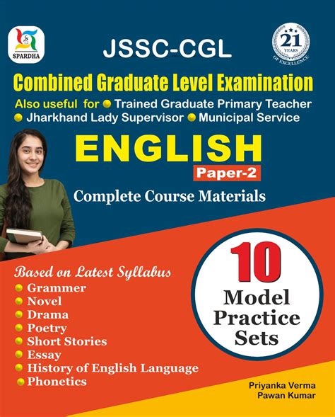 JSSC CGL English Paper 2 Spardha Prakashan