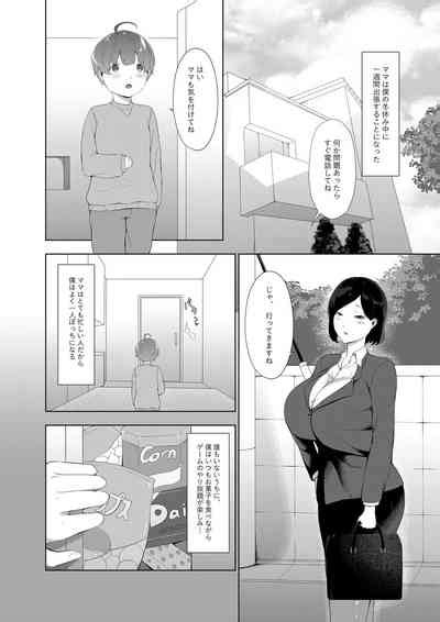 Dondon Seichou Suru Hatsujou No Igyou Musume To Boku 2 Nhentai Hentai Doujinshi And Manga