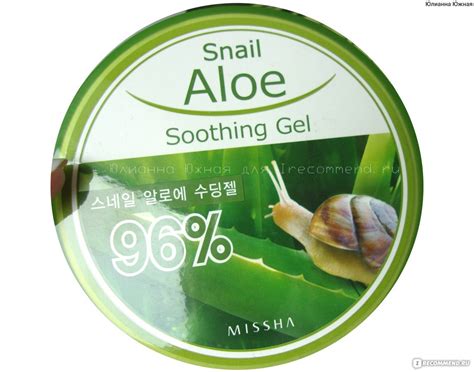 Гель Missha Snail Aloe Soothing Gel алоэ с экстрактом улитки ...