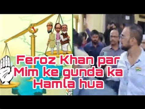 Feroz Khan Par Mim Ke Gunda Ka Hamla Hua Youtube