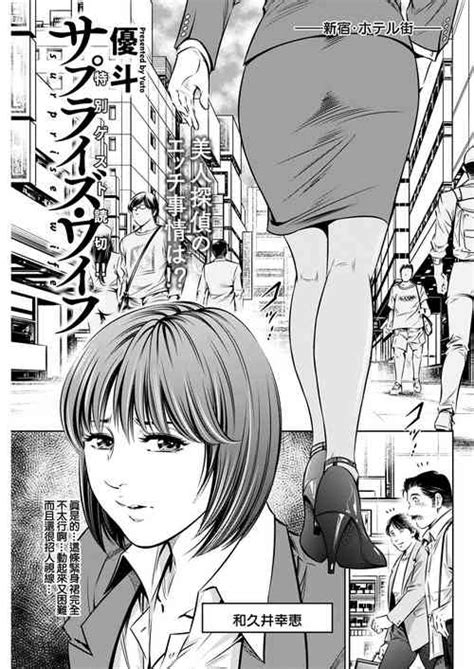 Artist Yuuto Nhentai Hentai Doujinshi And Manga