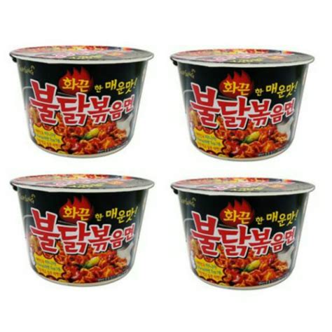 Samyang Hot Spicy Chicken Ramen Big Bowl Package Cup Shopee Malaysia