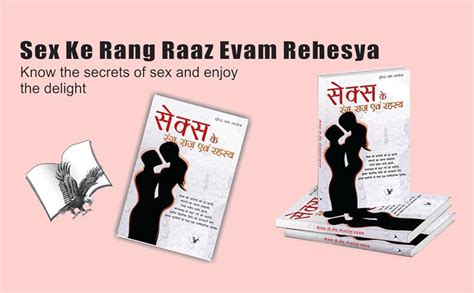 Buy Sex Ke Rang Raaz Evam Rehesya Unheard World Of Sex Book Online At Low Prices In India Sex