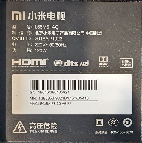 Прошивка Xiaomi Mi L55M5-AQ Шасси (Main Board): TPD.T962.PC799