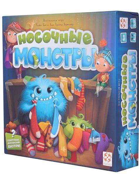 Купити оптом Носочные монстры (Sock Monsters) арт.(99999509) в Інтернет ...