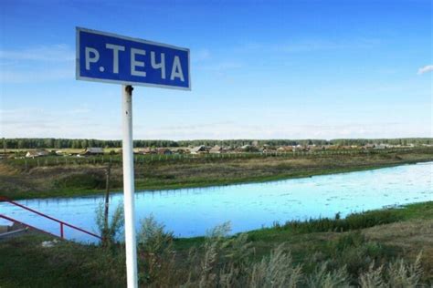 Radioactive Techa The Sad Story Of Russias Most Dangerous River