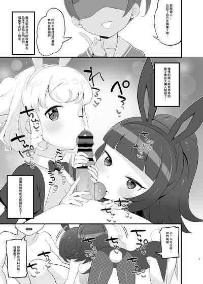 Yumeutsutsu Golden Night Nhentai Hentai Doujinshi And Manga