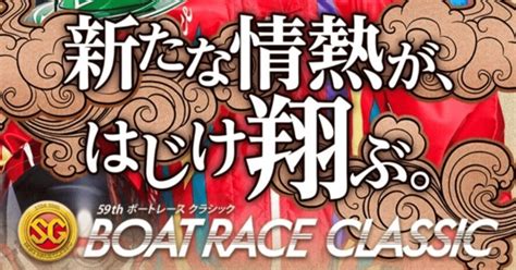 316🏅sg戸田10r～12rセット｜きょ🛥負けない競艇予想