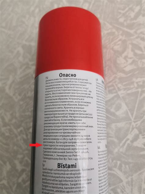 Каков срок годности газового баллончика для заправки зажигалок? | Пикабу