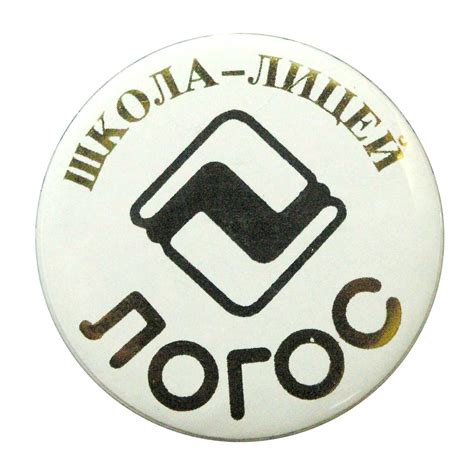 Ліцей "Логос", Запоріжжя