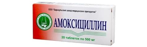 Амоксициллин для кошек: инструкция по применению, дозировка таблеток и ...