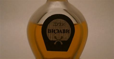 soviet perfume: "Визави", Северное сияние