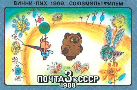 История создания сказки винни пух