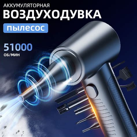 Воздуходувка пылесос для компьютера. турбо вентилятор воздуходувка ...