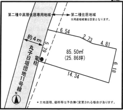 【ハトマークサイト】静岡県静岡市駿河区丸子1丁目の 売地