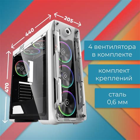 Корпус для ПК GameMax Optical G510 WT - купить с доставкой по выгодным ...
