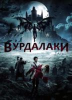 Ghouls Nude Scenes Aznude