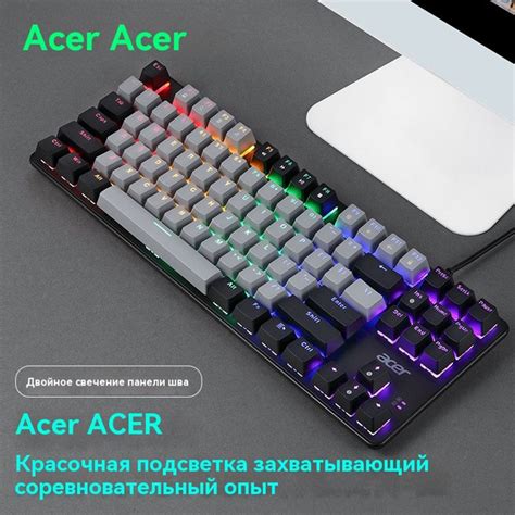 Механическая, Оптико-механическая клавиатура Acer acer-灰黑 купить по ...