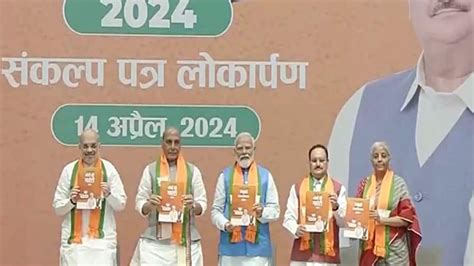 Lok Sabha Elections 2024 Bjps Poll Manifesto Out Big Focus On Ucc