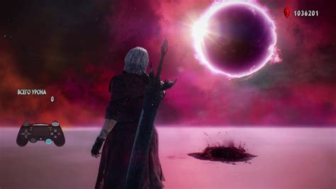 Devil may cry 5 Дьявольский меч Данте - YouTube