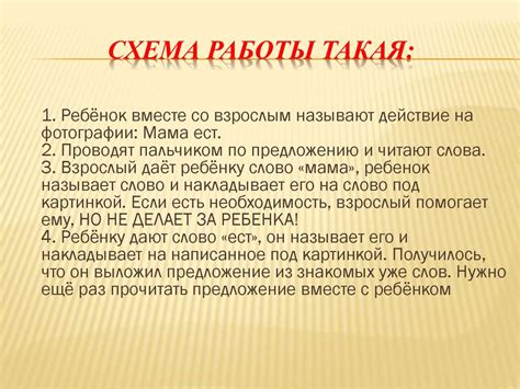 Обучение глобальному чтению - презентация онлайн