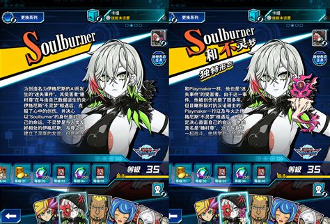 YuGiOh Duel Links Nude MOD With Android Page Adult Gaming LoversLab