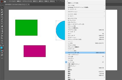 Illustratorで複数オブジェクトを結合させる方法を分かりやすく紹介！