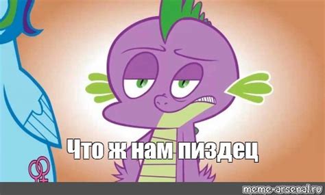 Meme: "Что ж нам пиздец" - All Templates - Meme-arsenal.com