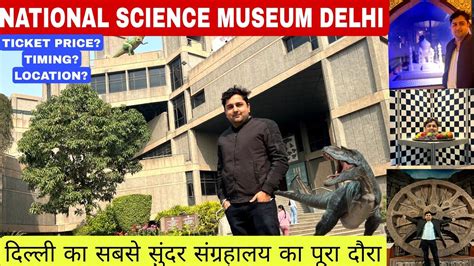 Science Museum Delhi National Science Mueseum Delhi Full Tour