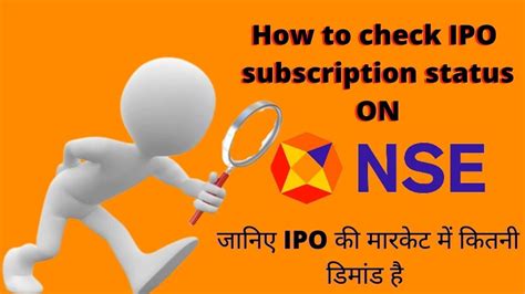 How To Check Ipo Subscription Status Ipo Subscription Status Nse