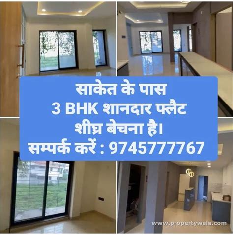 3 Bedroom Apartment Flat For Sale In Saket Nagar Indore P55140945