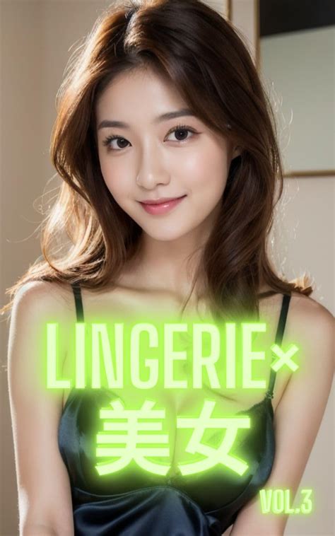 Amazon AI Beautiful Womenes Photo Album Fascinating Beautiful Women LINGERIE Part Pages