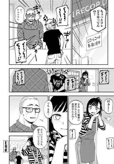 COMIC Tsuyahime Vol Nhentai Hentai Doujinshi And Manga