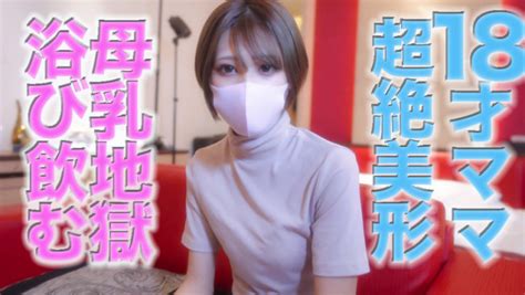 Mask De Real Amateur Year Old Bo T Splattering ManyVids