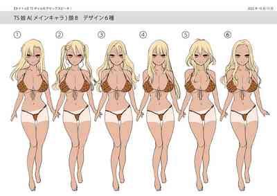 TS Gyaru Ka De Sex Beach Nhentai Hentai Doujinshi And Manga