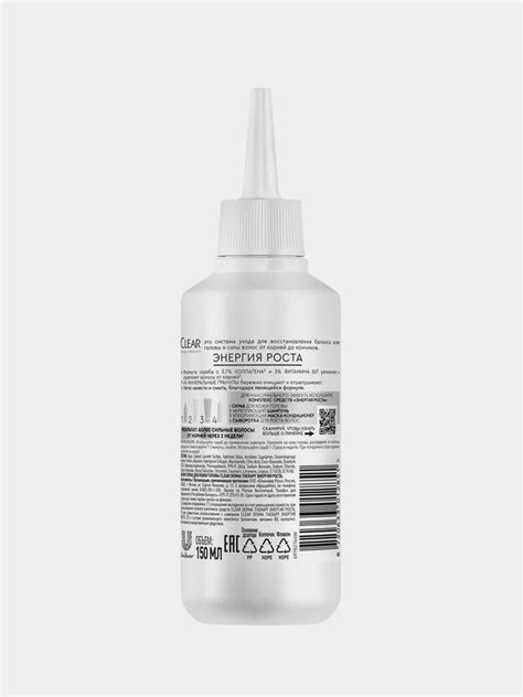Скраб Clear Derma Therapy "Энергия роста", 150 мл купить по цене 430 ...