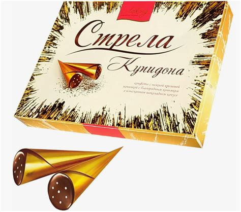 Конфеты с коньяком Стрела Купидона 160г купить в Москве - интернет ...