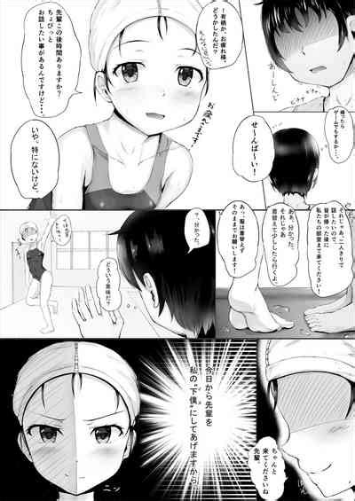Seitokai No Himitsu Nhentai Hentai Doujinshi And Manga