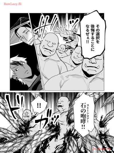 Yuusha Sama Wa Houshuu Ni Hitozuma Wo Go Kibou Desu Volume 3 Nhentai Hentai Doujinshi And Manga