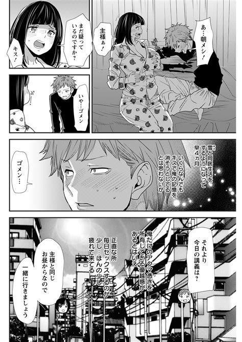 Action Pizazz Page Nhentai Hentai Doujinshi And Manga