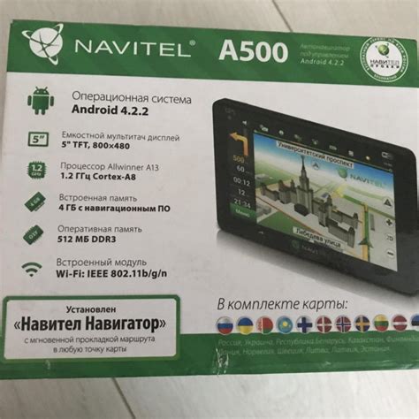 Как обновить карты на навигаторе навител бесплатно: NAVITEL ...