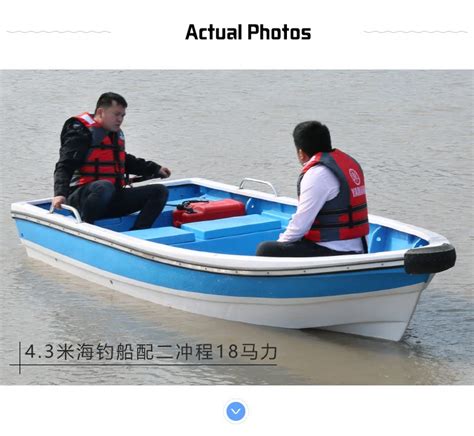 Hot Sale Small One Person Fishing Boat With Electric Motor Speed Boat