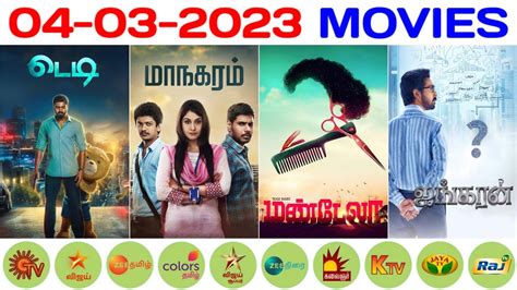 Saturday Movies On Tamil Tv Channels Sun Tv Colors