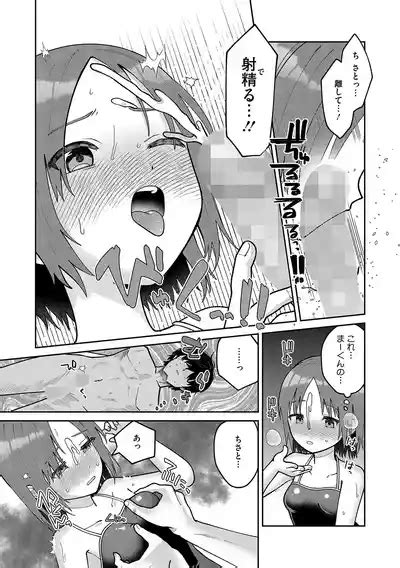 LQVol 60 Nhentai Hentai Doujinshi And Manga