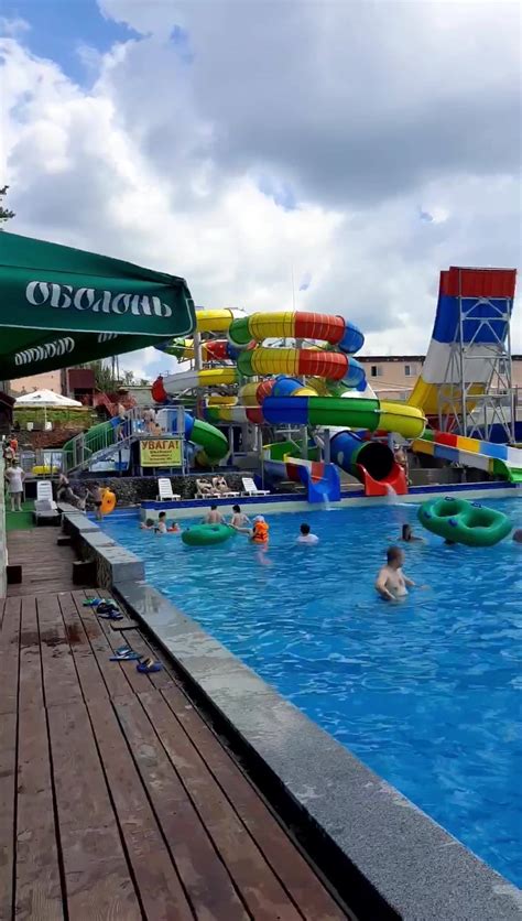 Аквапарк Королівська бочка