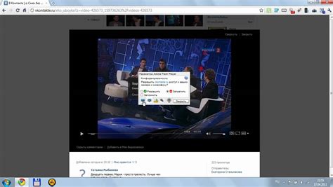 Если видео мигает зеленым цветом - YouTube