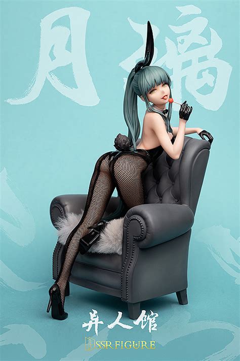 Ssr Figure Yi Ren Guan House Of Unhumans Yue Li Bunny Ver Hlj