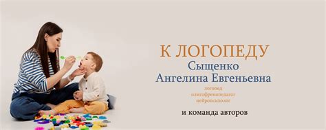 К логопеду | № 5213162319 Данная страница содержит бесплатные игры для ...